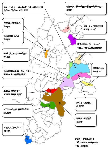 長野県の地図